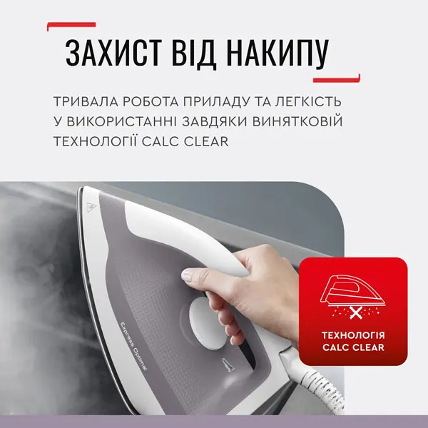 Парогенератор Tefal SV4111E0 - фото 6