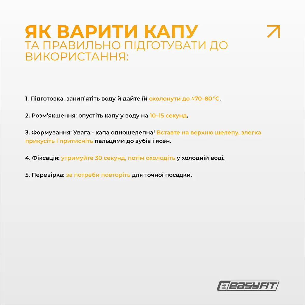 Капа для бокса EasyFit черная - фото 5