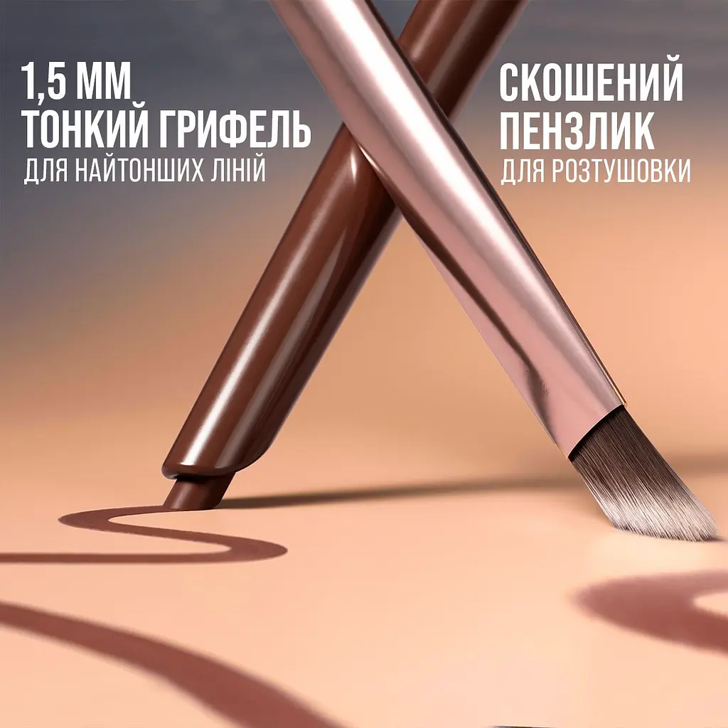 Автоматический карандаш 2-в-1 с кисточкой для век Maybelline New York Sculpting Stix Black blur 0.7 г - фото 6