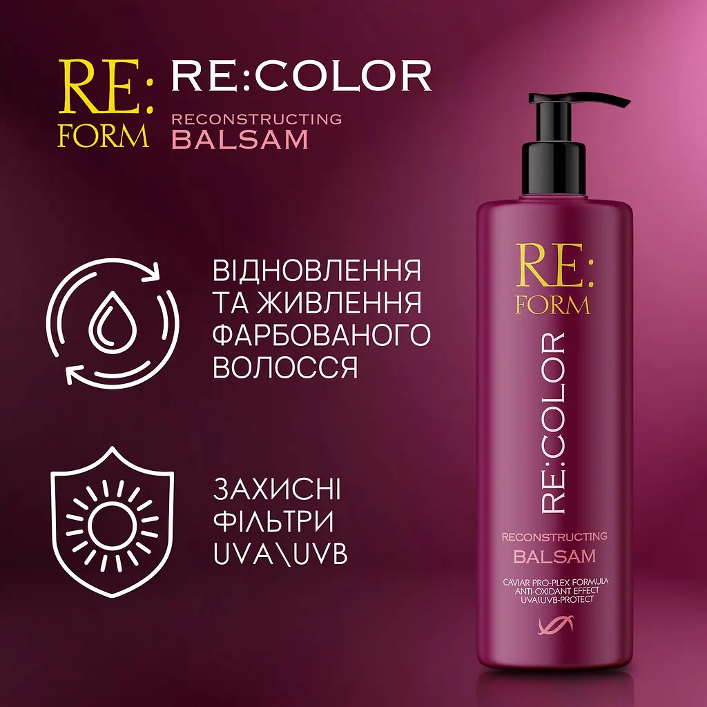 Реконструюючий бальзам Re:form Re:color Збереження кольору і відновлення фарбованого волосся 400 мл - фото 4