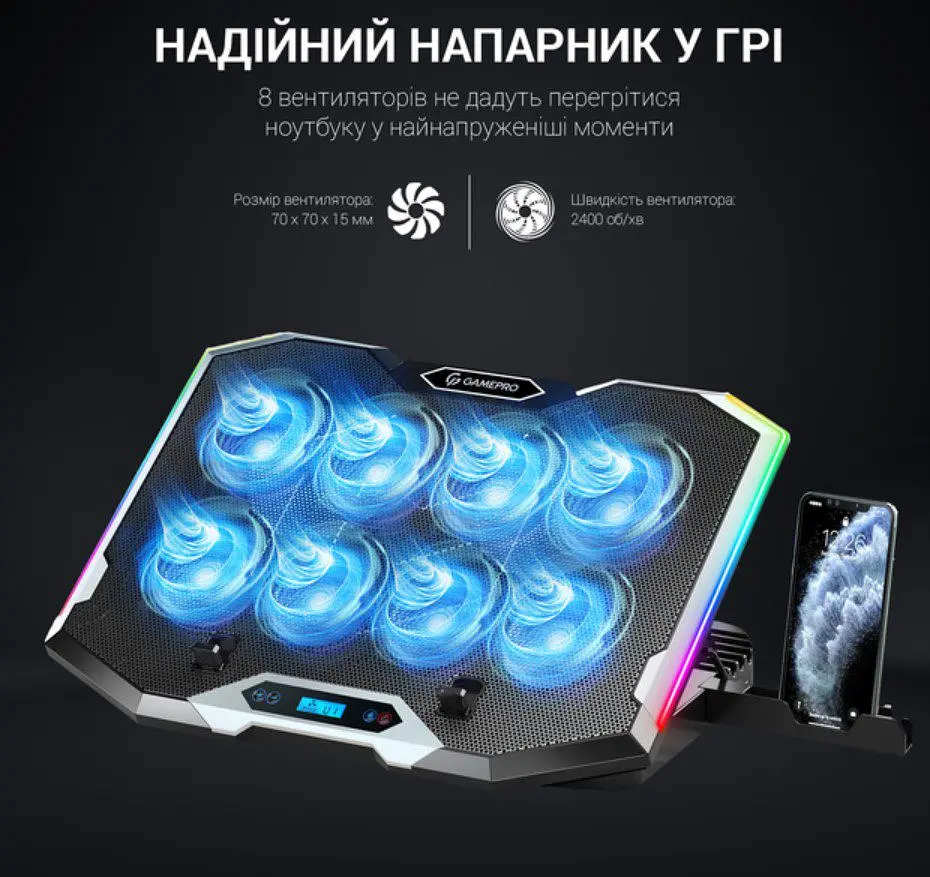 Охолоджувальна підставка для ноутбука до 21 дюймів GamePro GPCP-870 8xfans - фото 13