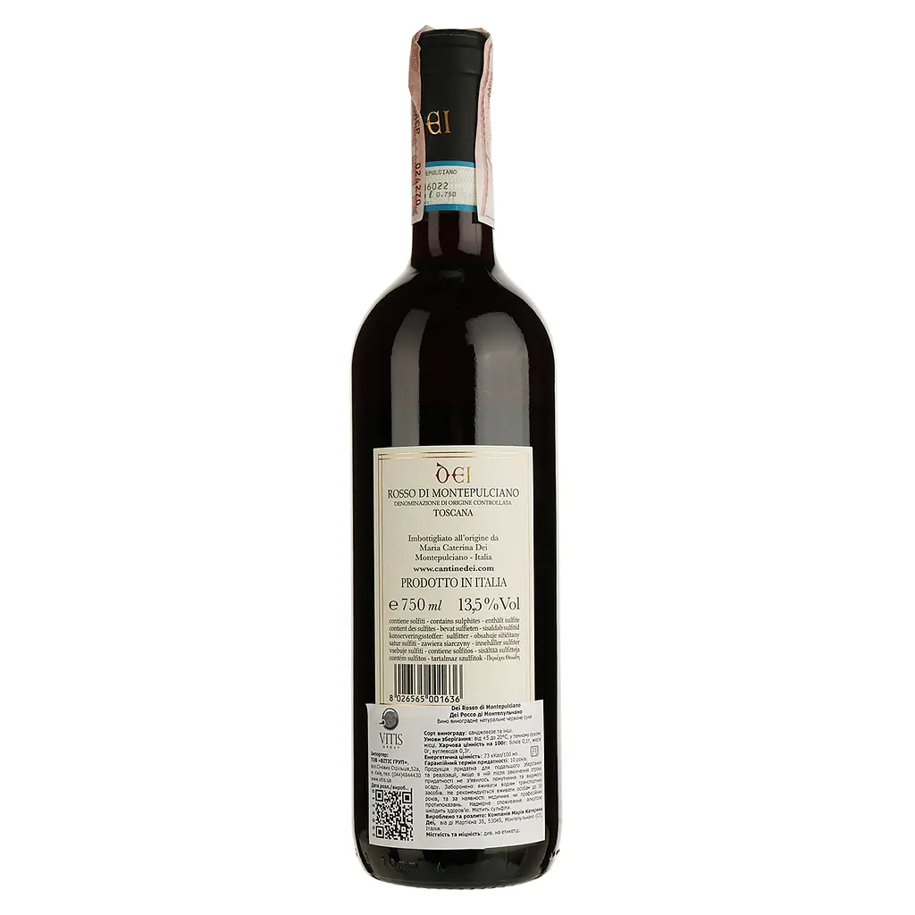 Вино Cantine Dei Rosso di Montepulciano, 13,5%, 0,75 л - фото 2