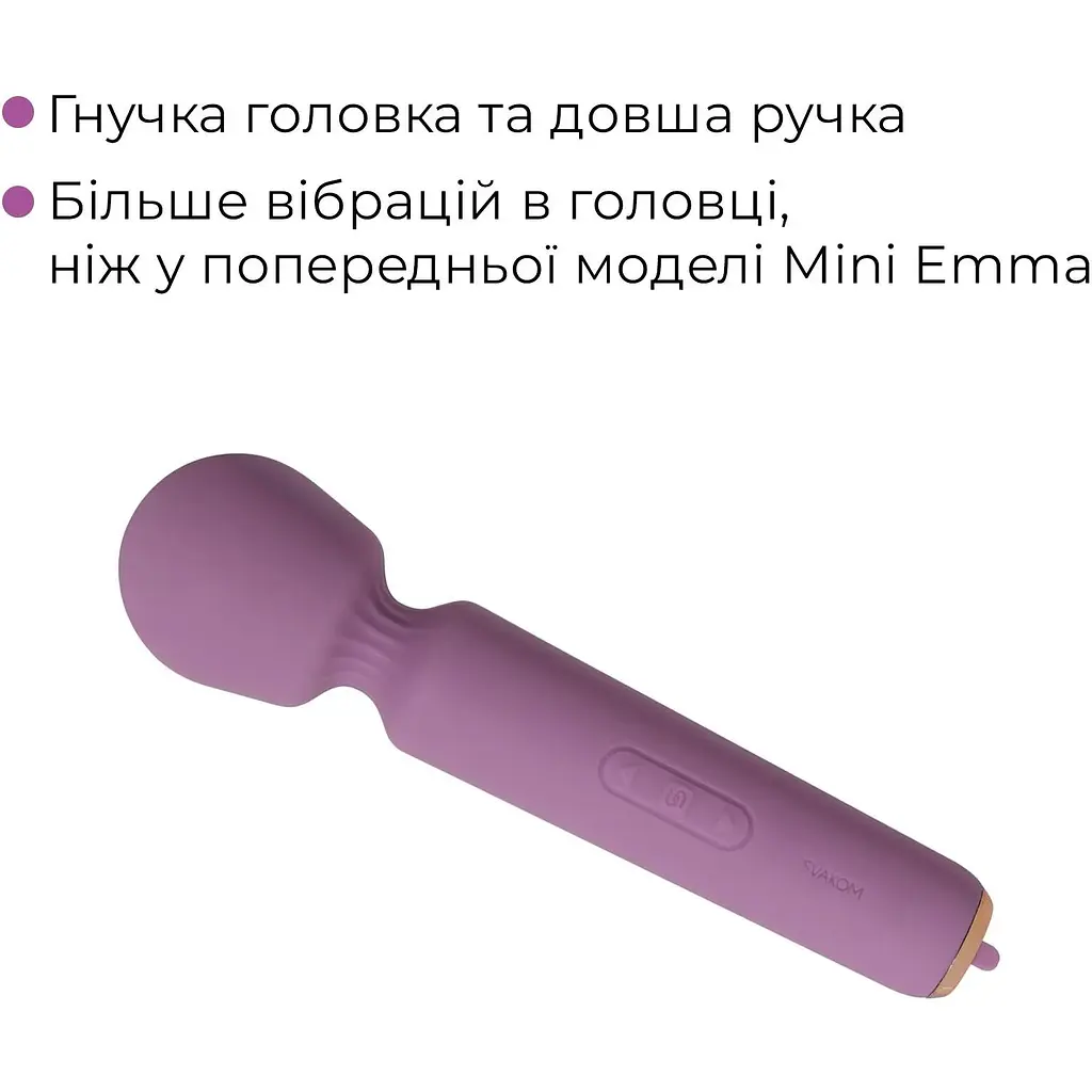 Массажер Svakom Mini Emma Neo - фото 5