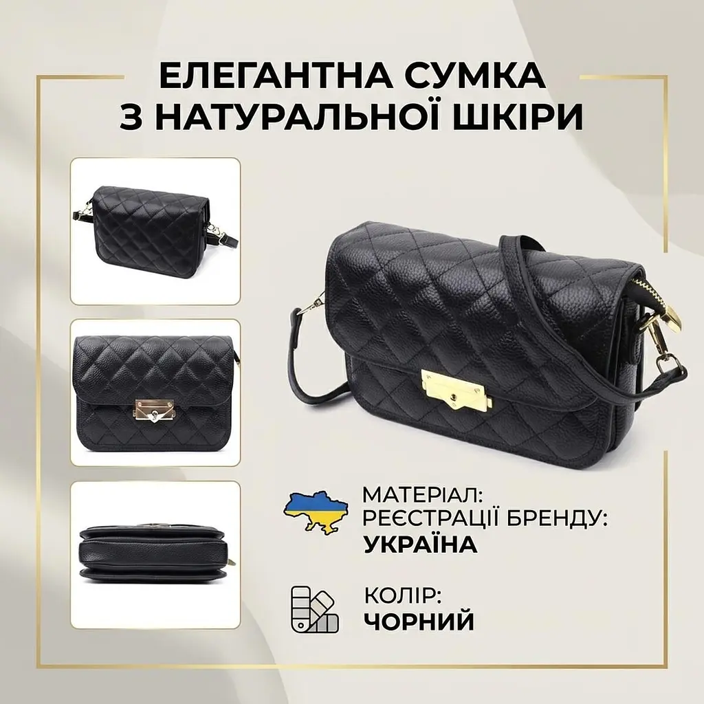 Модна жіноча сумка з оригінальною клямкою з натуральної шкіри Vintage 22671 чорна - фото 2
