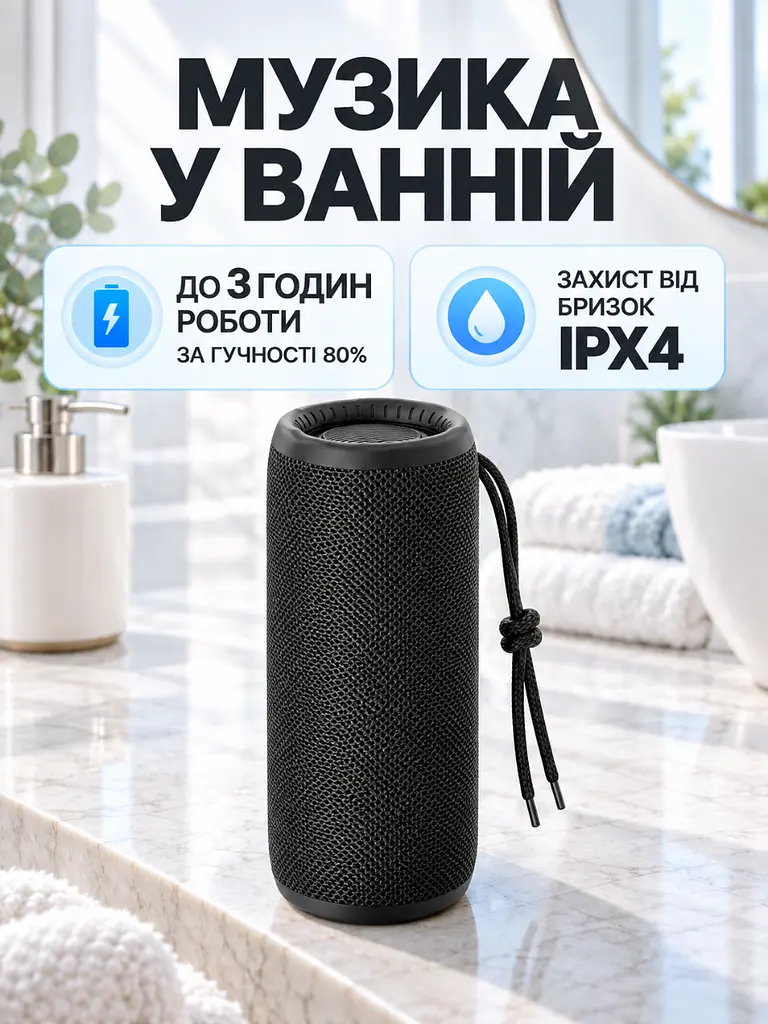 Портативна колонка Bluetooth 5.3 10 Вт акумулятор 1200 мА·год для дому та відпочинку Чорна (37261570) - фото 9