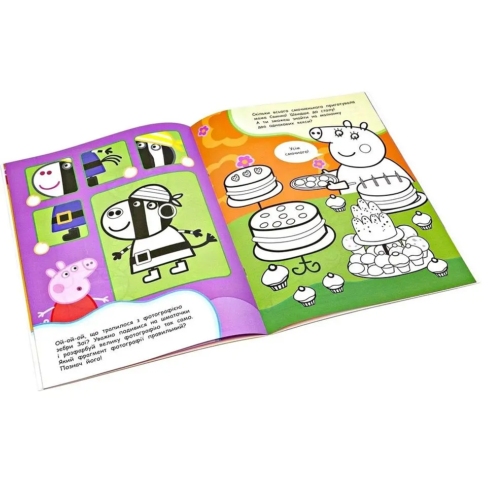Розмальовка Перо Peppa Pig Супер-розмальовка червона (121620) - фото 2