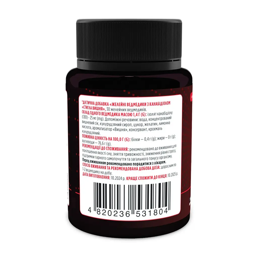 Канабідіол Biotus CBD Gummies 25 мг 30 желейних мишок - фото 2