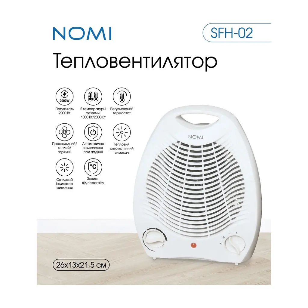 Обігрівач Nomi SFH-02 - фото 8