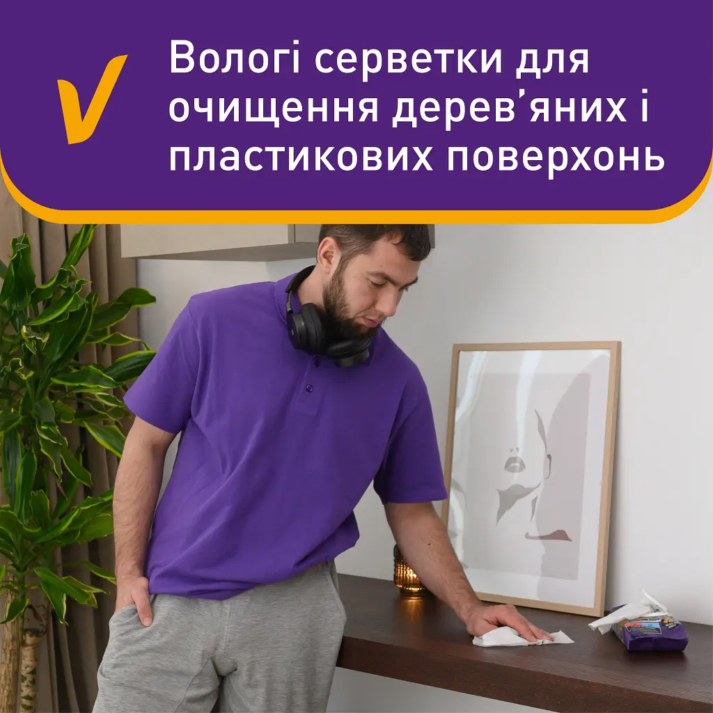 Серветки для прибирання Vortex Вологі Для меблів З клапаном 48 шт.. (4823071641271) - фото 3