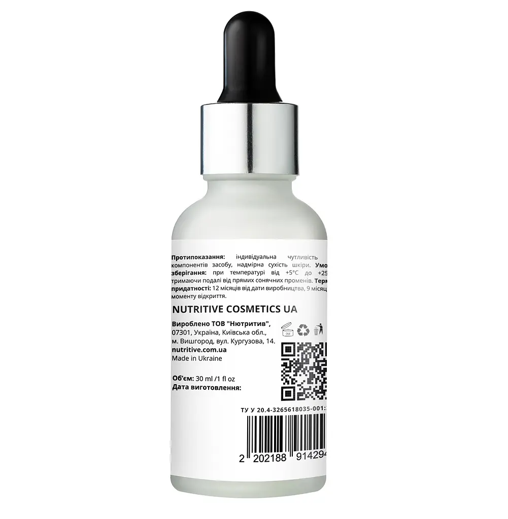 Сыворотка для лица Lapush Salicylic Acid Serum 1% 30 мл (LP_SR_SLASS_30) - фото 3