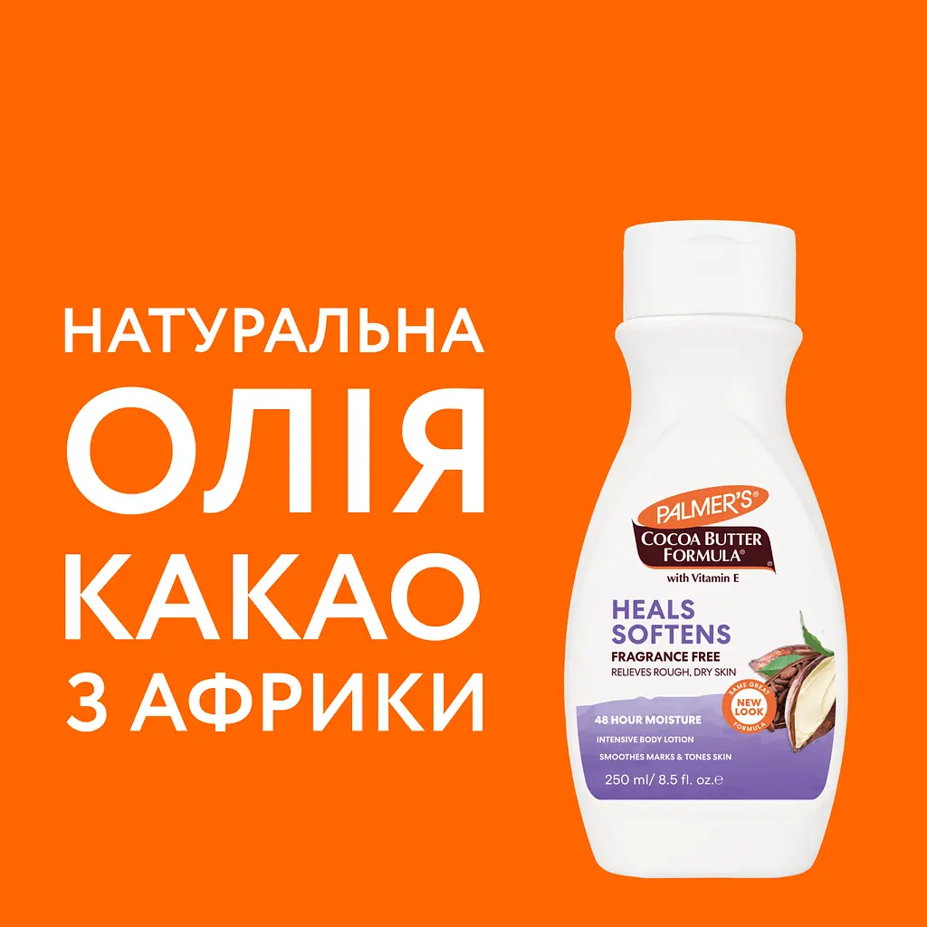 Лосьйон для тіла Palmer's Cocoa Butter Formula Heals Softens з олією какао і вітаміном Е без запаху 250 мл  - фото 3