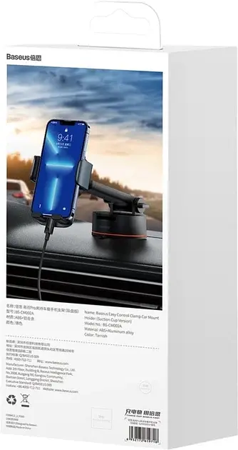Автомобільний тримач холдер Baseus Easy Control Clamp Car Mount Holder Pro SUYK020014 Tarnish - фото 9