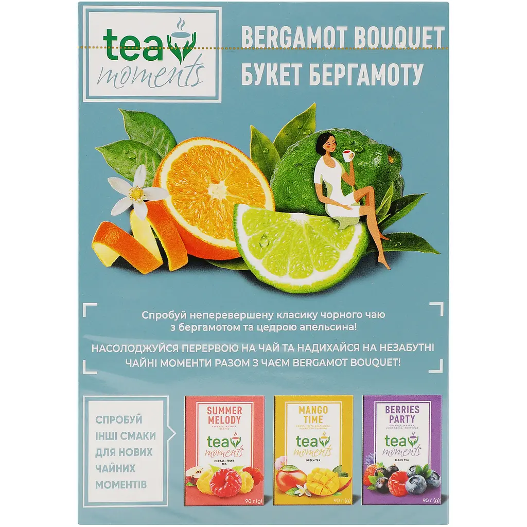 Чай Tea Moments Bergamot Bouquet 90 г - фото 5