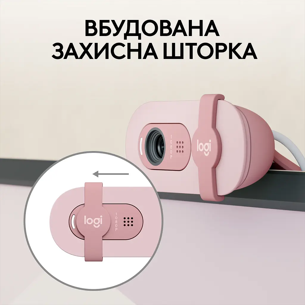 Веб-камера Logitech BRIO 100 Rose (960-001623) [96684] - фото 10