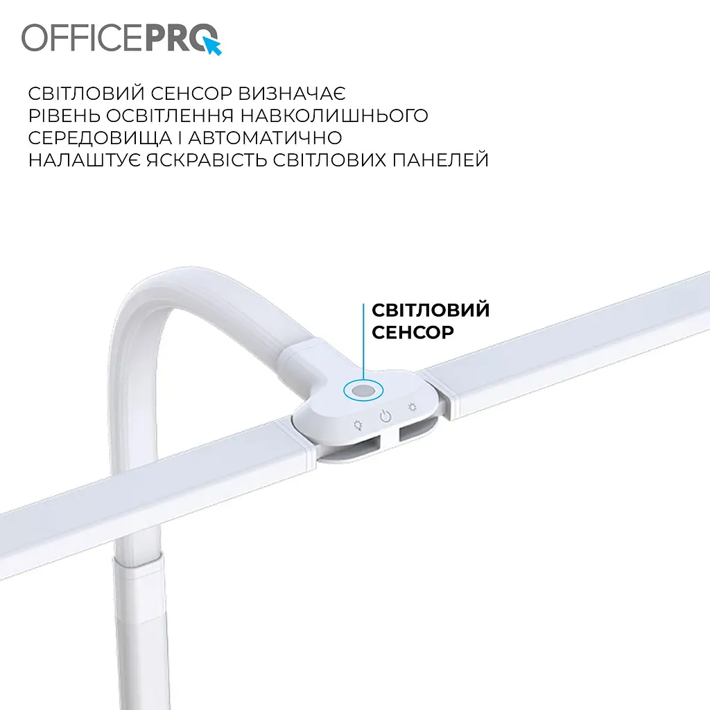 Лампа на монітор (Скрінбар) OfficePro SL210W (SL210W) - фото 9