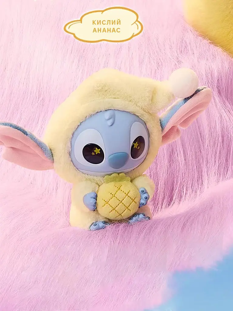 Іграшка сюрприз м'який брелок Лабубу Стич 15см lububu Stitch Eat Something Before Sleep Series лялька - фото 10
