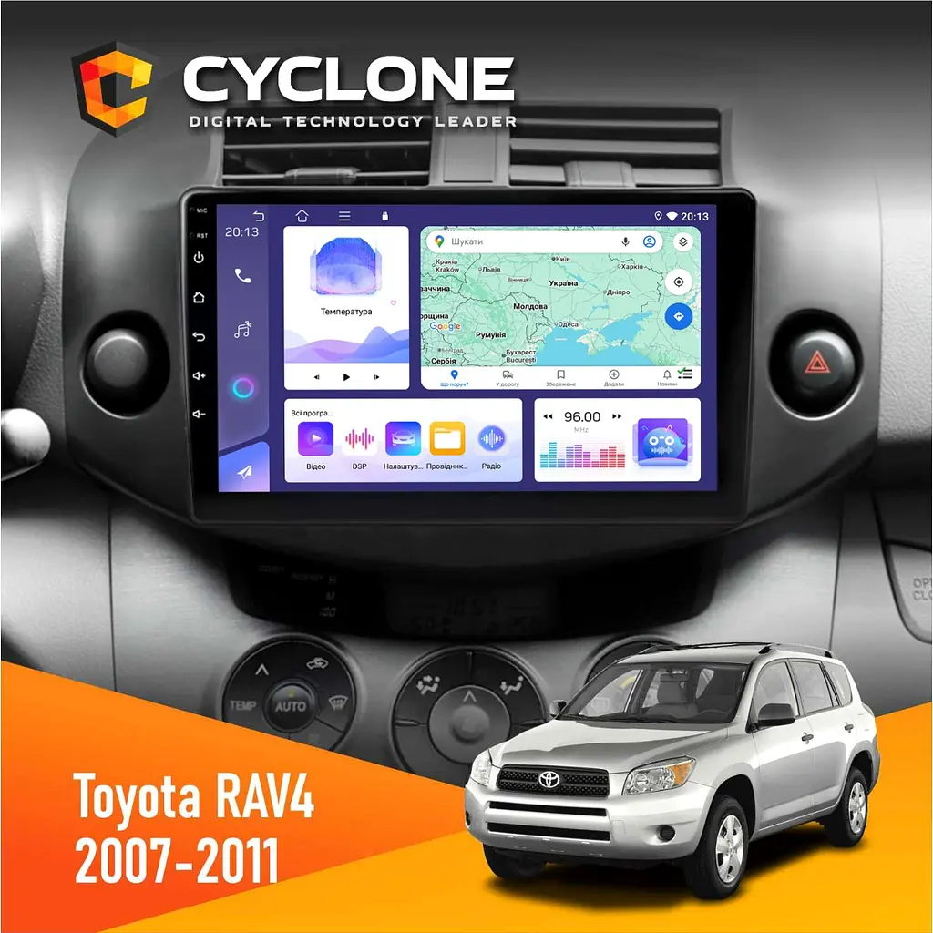 Штатна магнітола Toyota RAV4 2007-2011 Cyclone C9-011 4x64, DSP Cyclone (НФ-00007169)