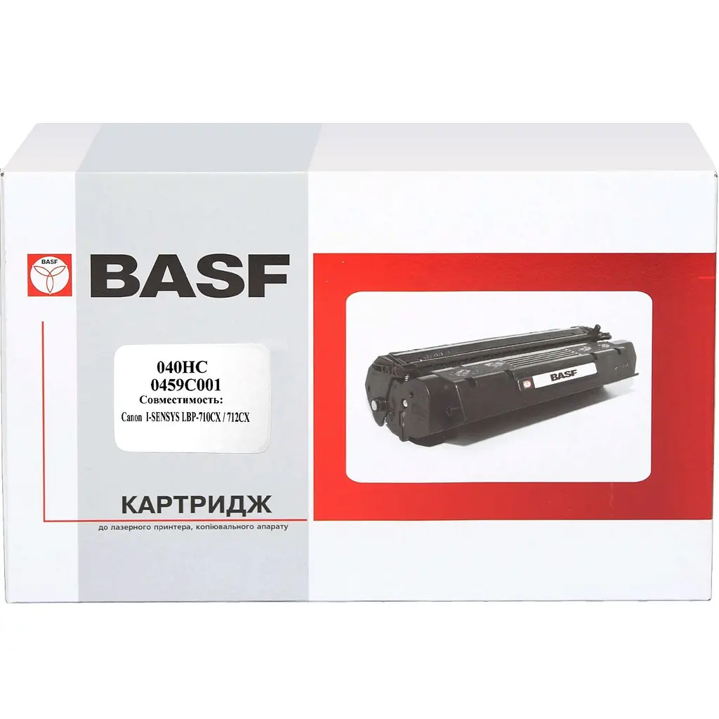 Картридж тон. BASF для Canon 040H, LBP-710CX/712CX аналог 0459C001 Cyan ( 10000 ст.) (BASF-KT-040HC) - фото 3