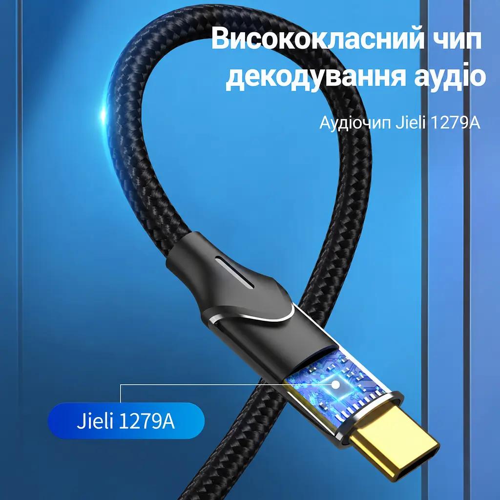 Аудіокабель-перехідник Vention 1,5 м тюльпани зі штекера USB-C на 2 гнізда RCA із вбудованим ЦАП у бавовняному обплетенні для підключення до гнізд RCA потрібен додатковий стереокабель RCA зі штекерами на обох кінцях сірий (BGVHG) - фото 4