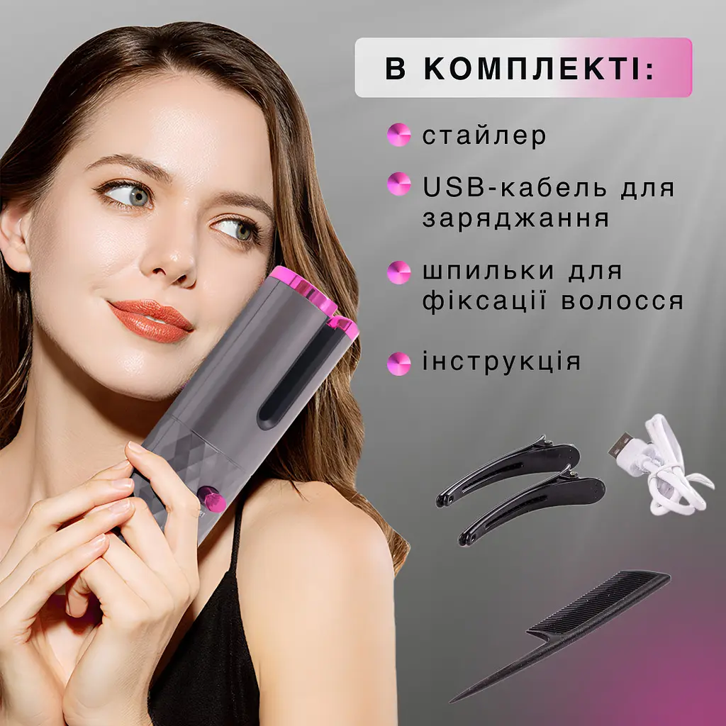 Автоматична плойка-стайлер бездротова, сірий Smart X HP7952G - фото 10