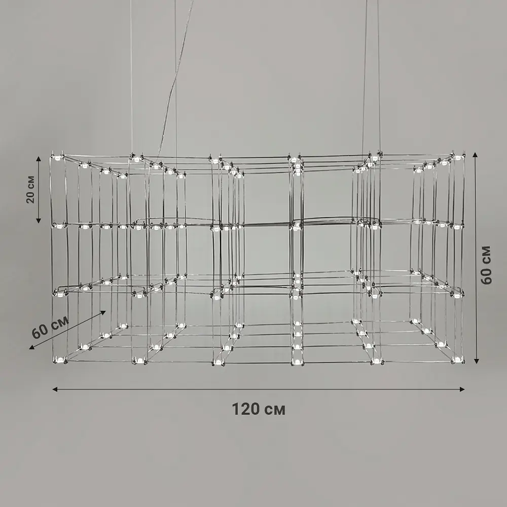 Серебряная геометрическая люстра в форме параллелепипеда 120*60*60 см | Ст. MJ 199-1200*600*600 CH | Line F - фото 2