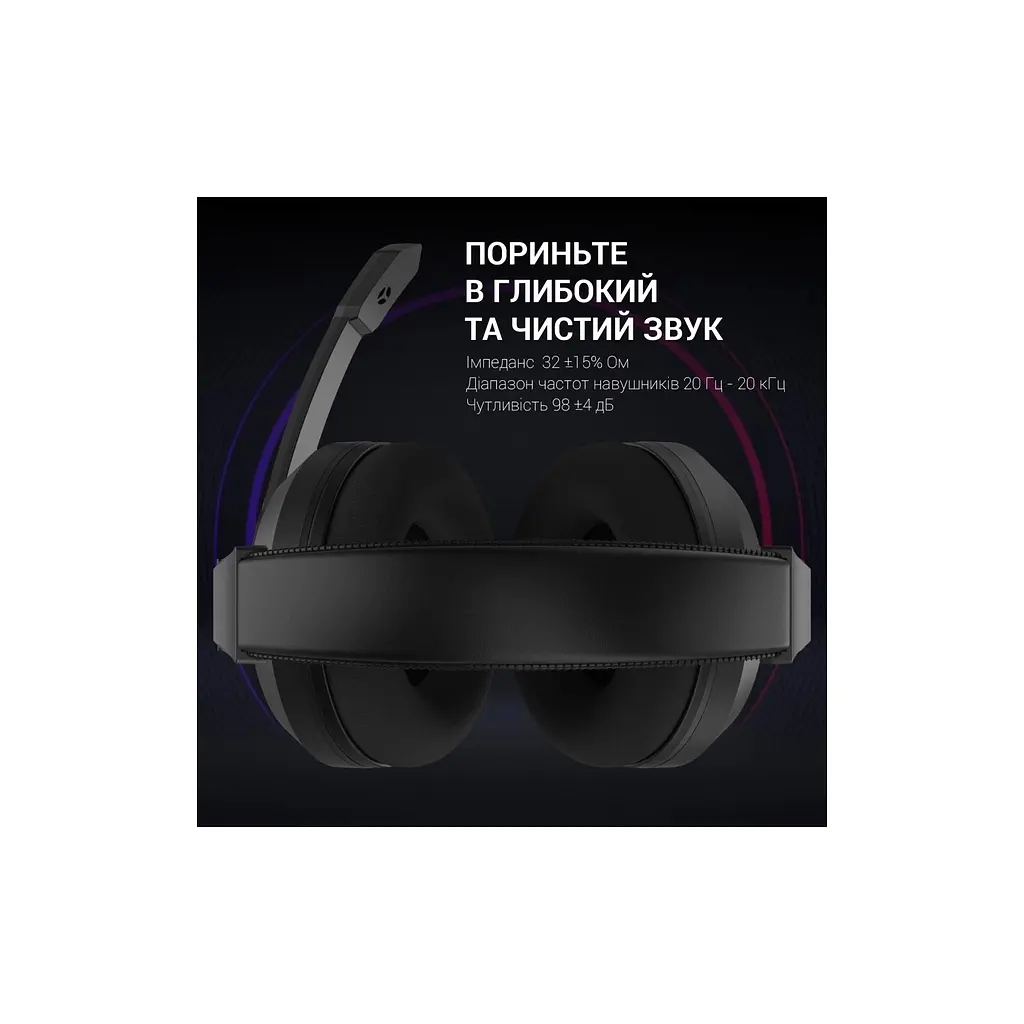 Навушники GamePro HS299 RGB Black (HS299) - фото 9