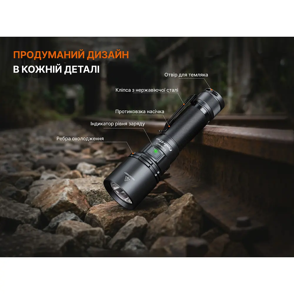 Ліхтар ручний Fenix C7 V.2.0 - фото 17