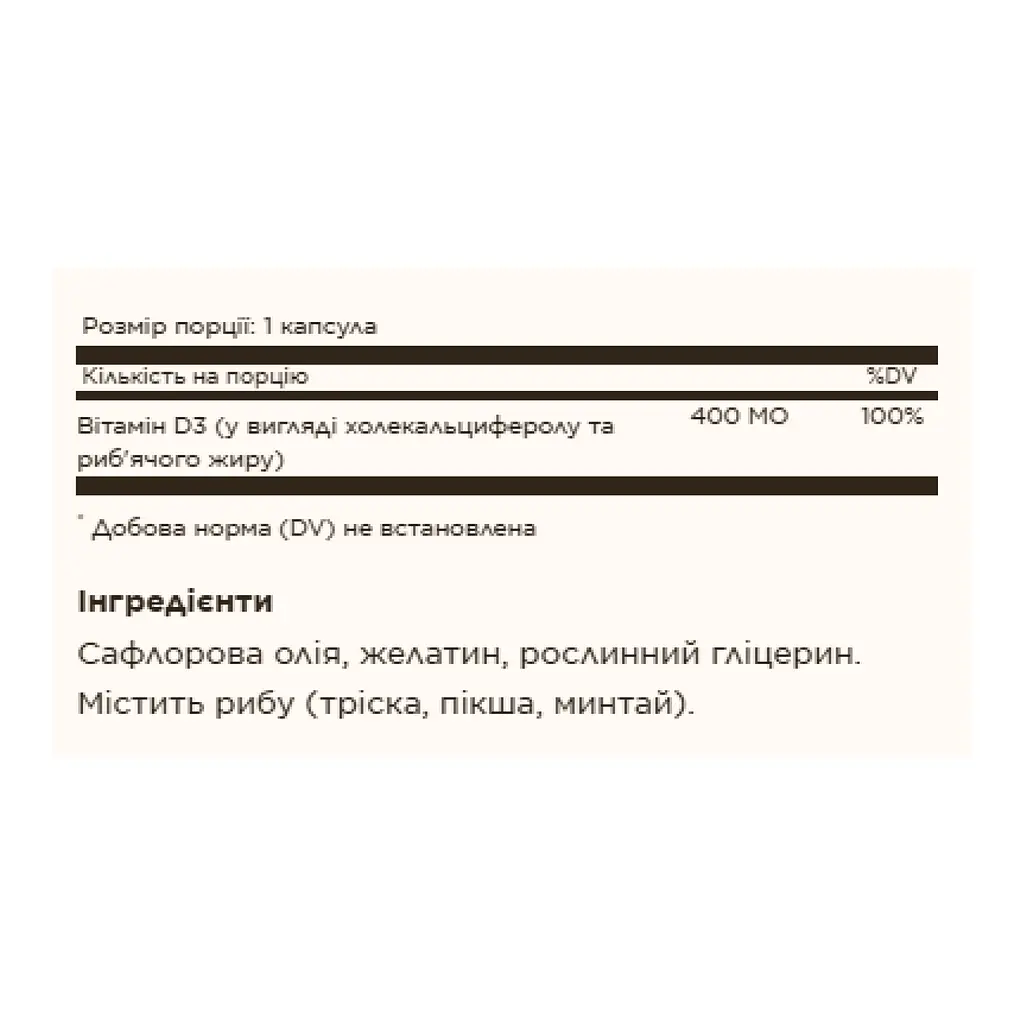 Вітамін D3 Solgar 10 мкг (Cholecalciferol) - 100 софтгелів - фото 2