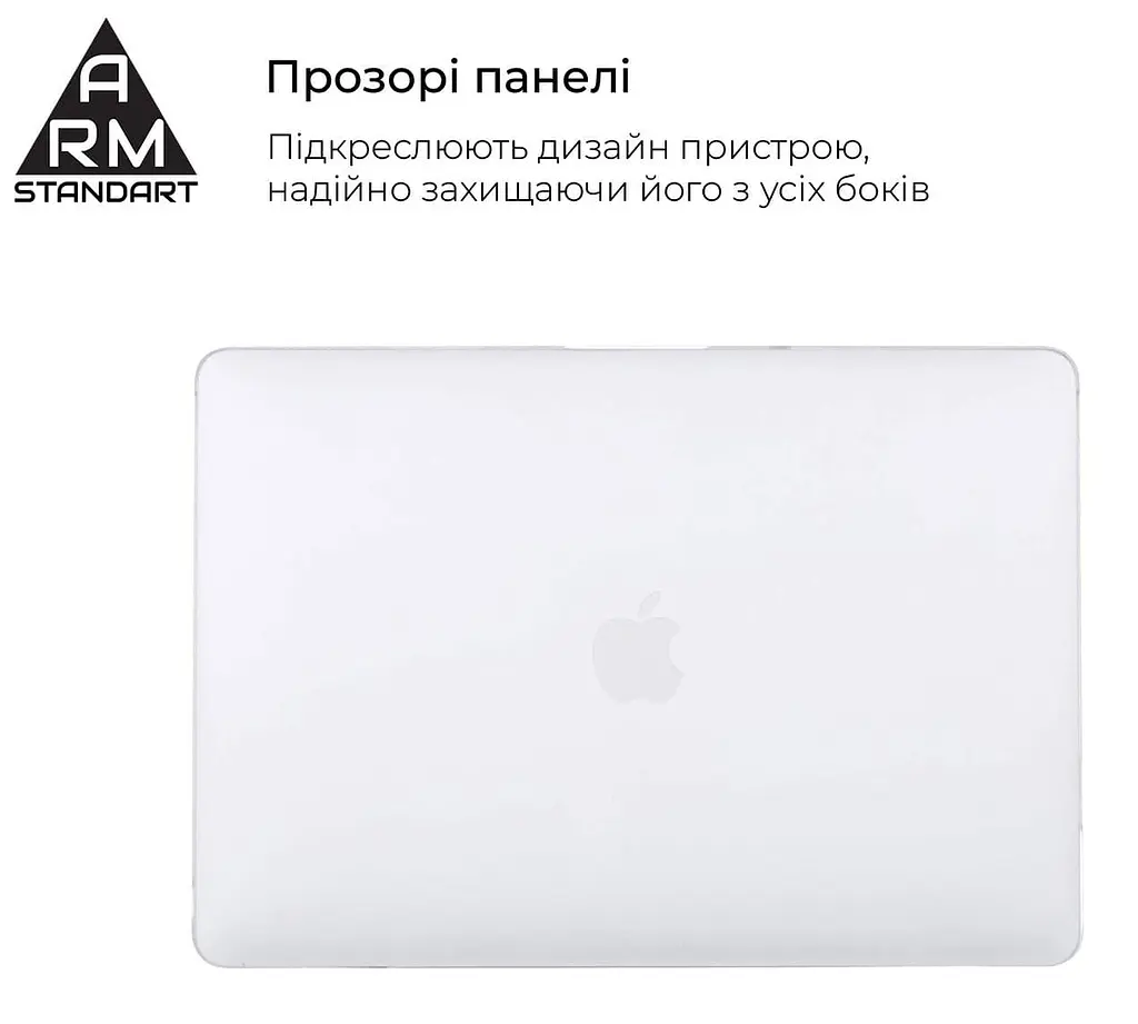 Чохол для ноутбука Armorstandart Air Shell для Apple MacBook Air 13 M2 (A2681) Transparent (ARM65812) - фото 2