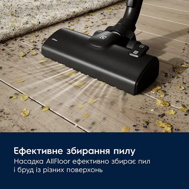 Пылесос Electrolux EB51C2DB - фото 13