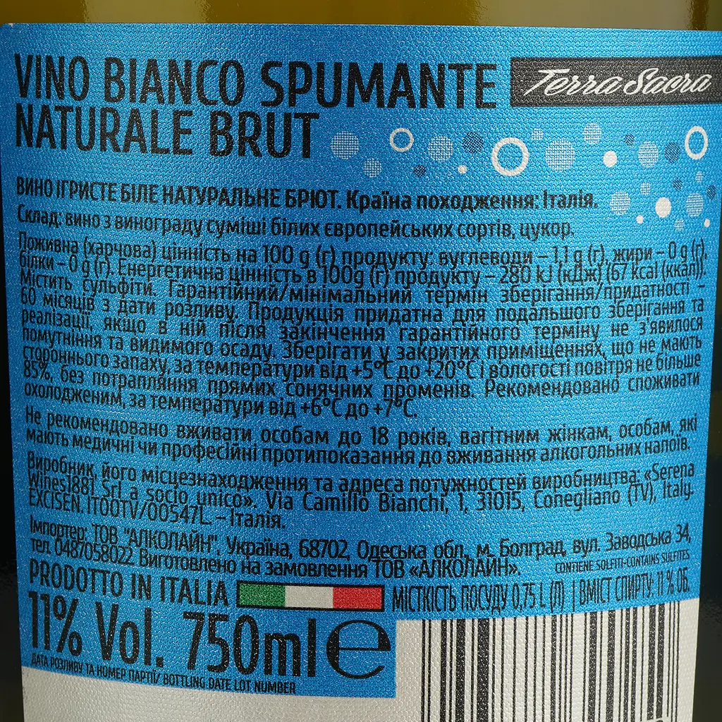 Вино ігристе Terra Sacra Spumante Brut біле сухе 0.75 л - фото 4