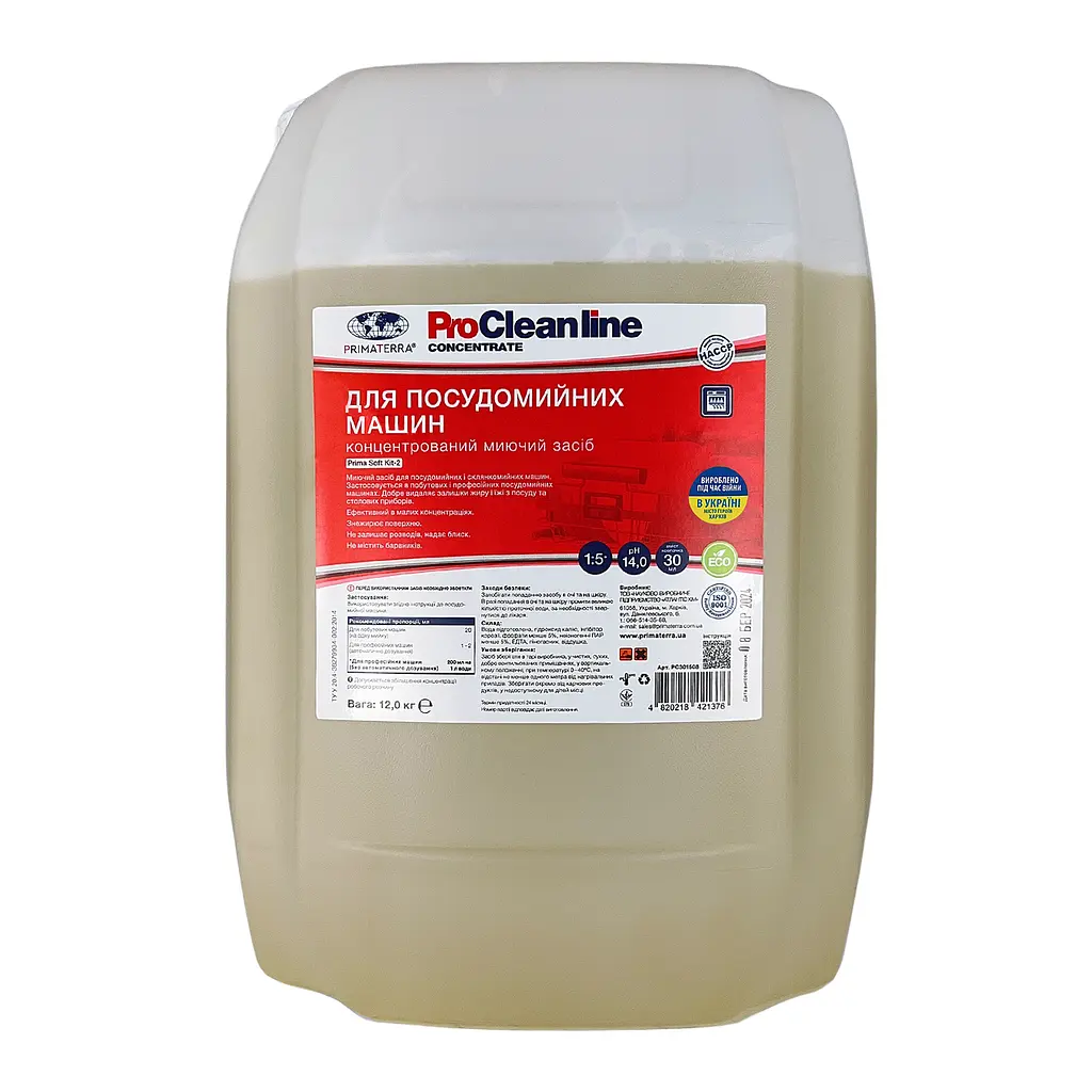 Концентрат для посудомийної машини Kit-2 (12 кг) (PC301508)