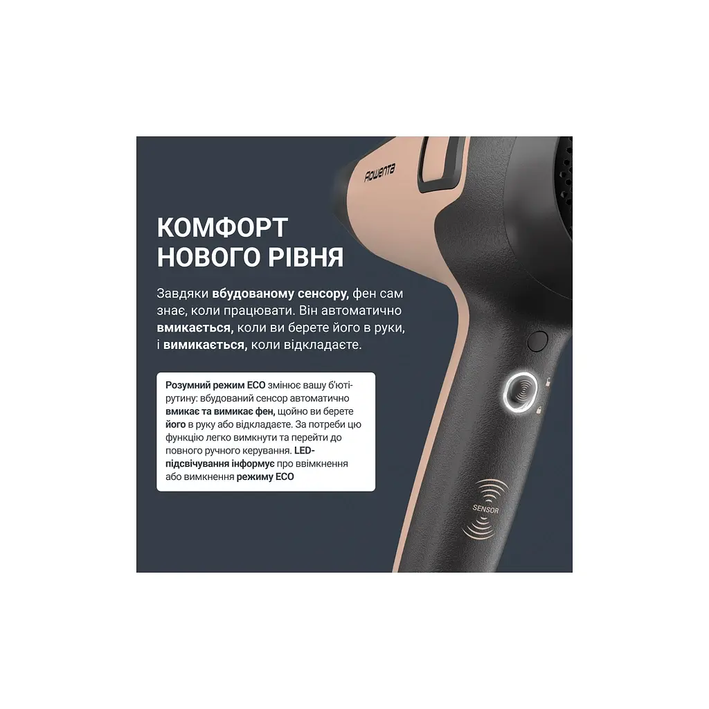 Фен Rowenta CV5E30E0 - фото 9
