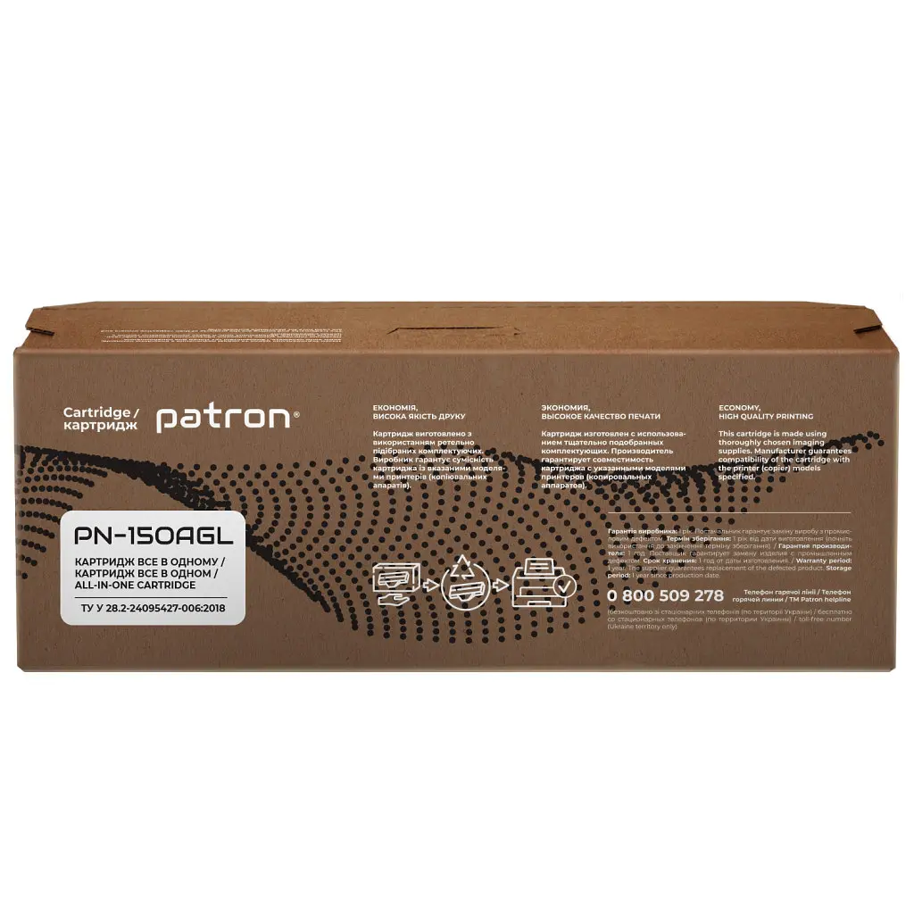 Картридж Patron HP 150A (W1500A) Green Label (PN-150AGL) - фото 3