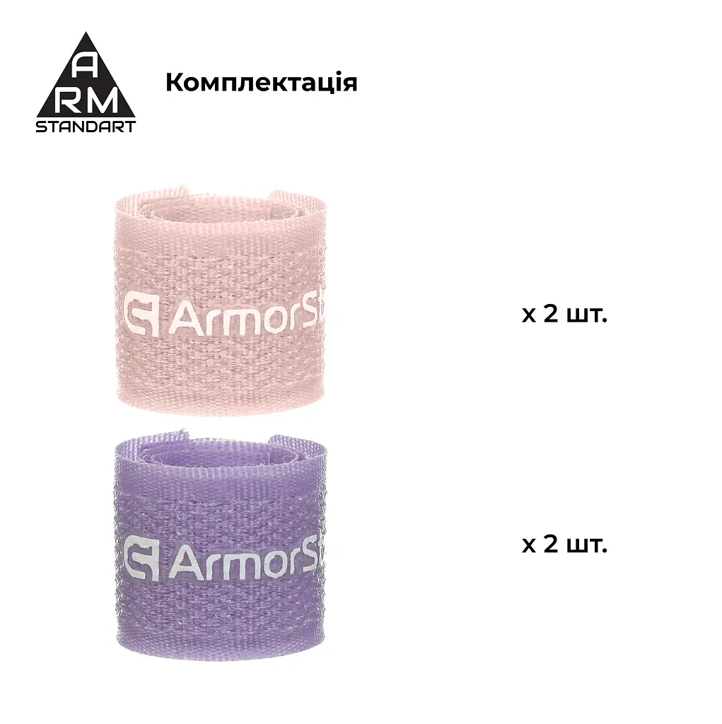 Набір органайзерів для кабеля ArmorStandart Stick Pack 4 шт. Tie Die (ARM89599) - фото 2