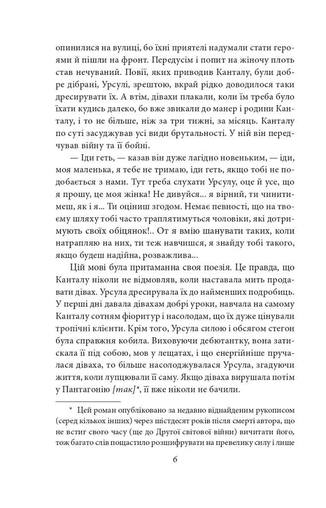 Лондон - фото 6