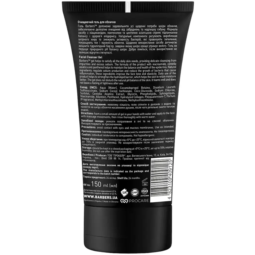 Гель для обличчя Barbers Facial Cleanser Gel очищувальний 150 мл - фото 2