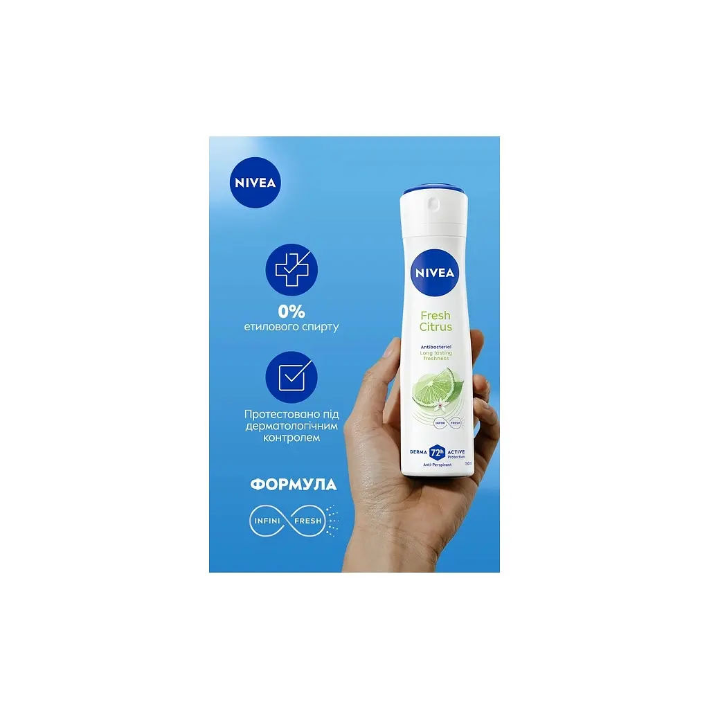 Антиперспірант Nivea Fresh Citrus Anti-Perspirant 150 мл (5900017075419) - фото 3