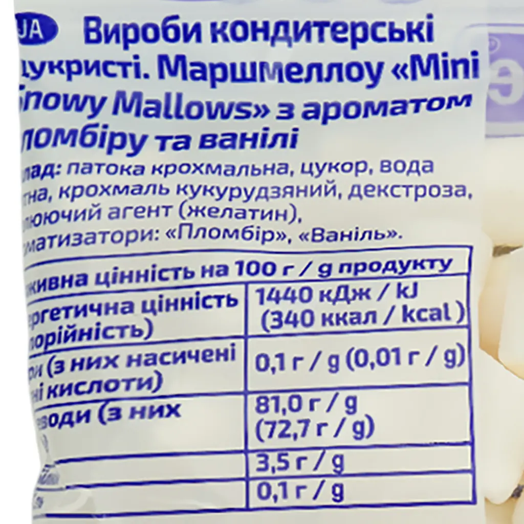 Маршмеллоу Їж наше Mini Snowy Mallows с ароматом пломбира и ванили 20 г - фото 3