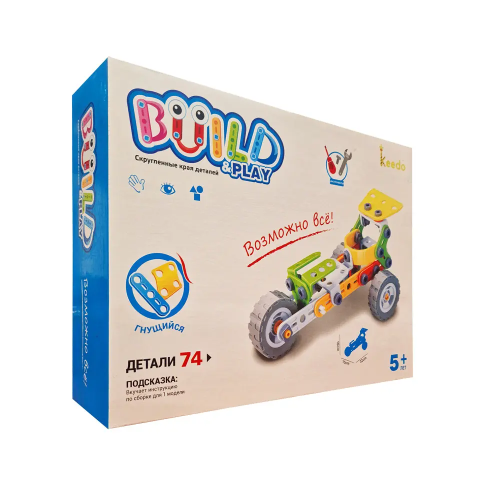 Конструктор Build&Play Болид Ф1 HANYE J-7705, 74 элемента - фото 3