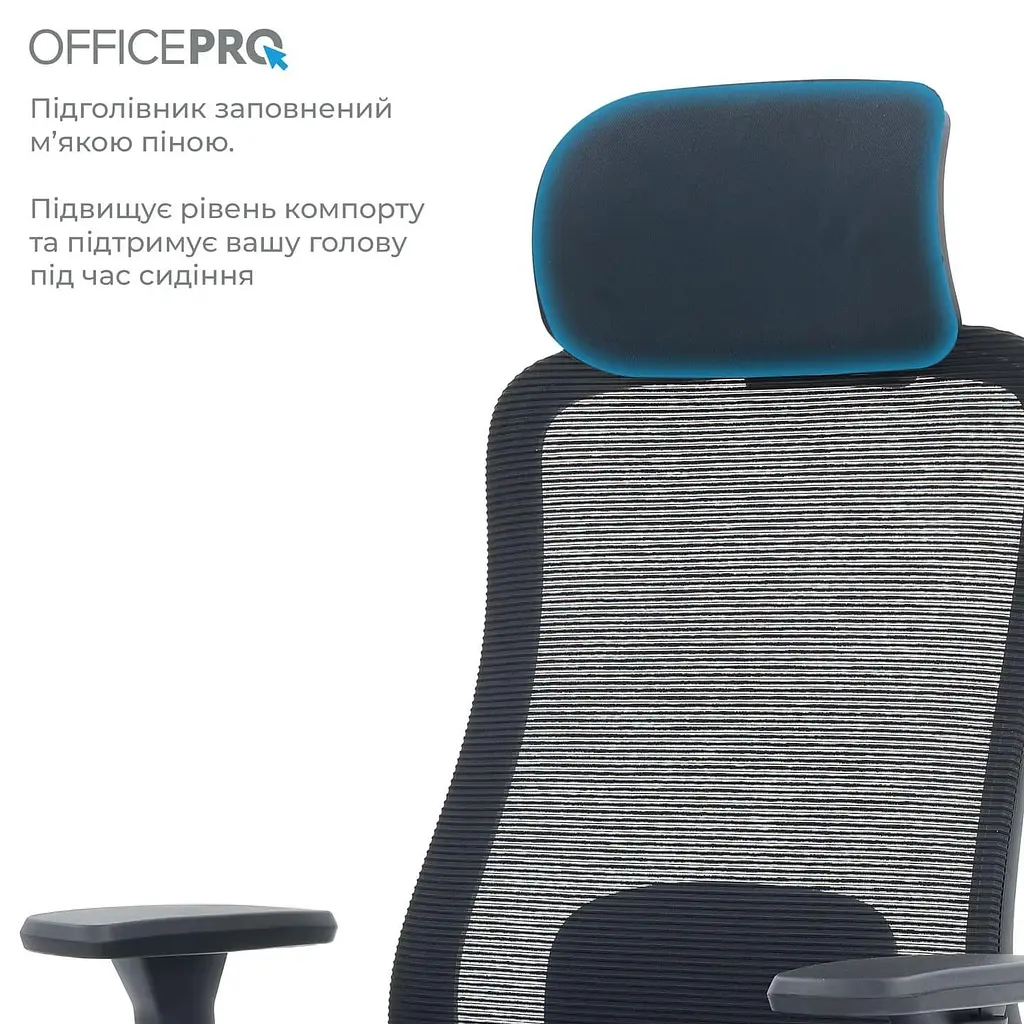 Офісне крісло OfficePro Wave OC670-B-B-B (OC670-B-B-B) - фото 14