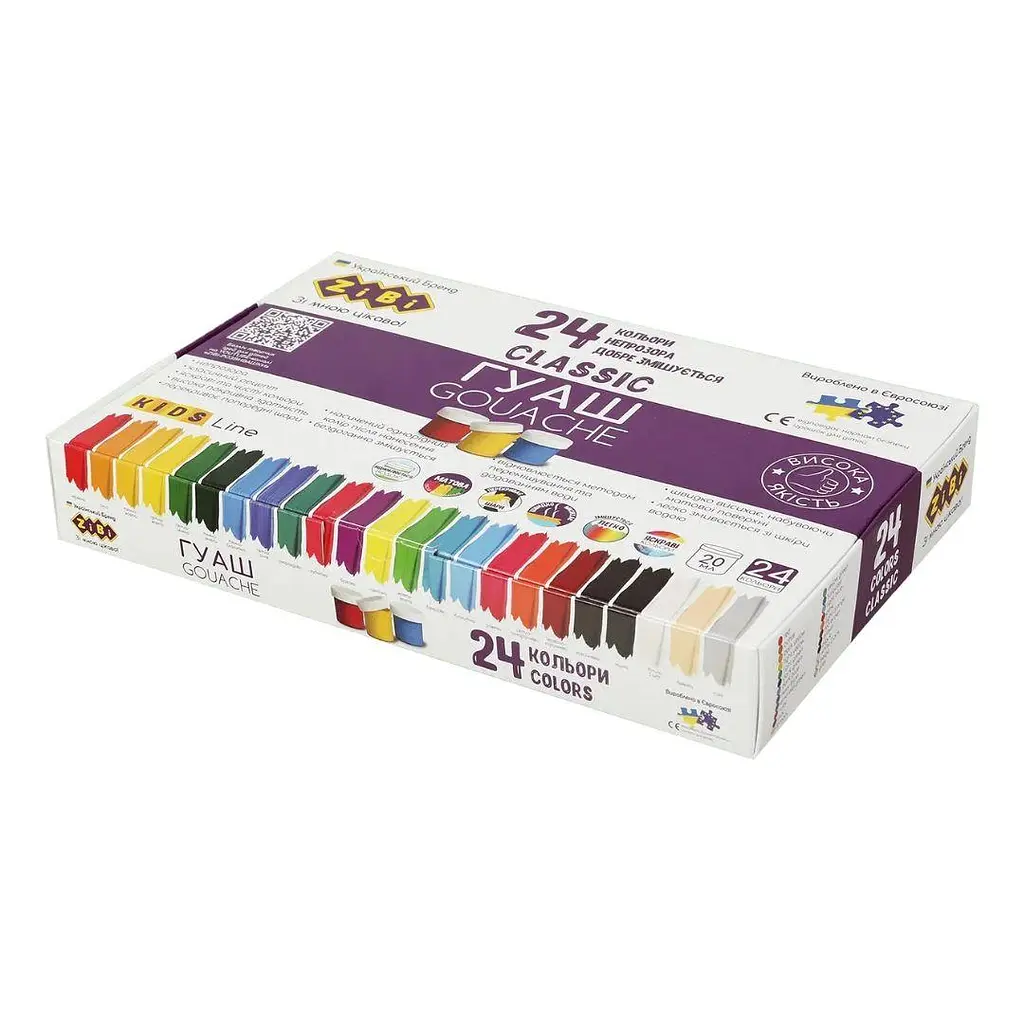 Гуаш CLASSIC 24 кол. х 20мл KIDS Line (ZB.6614)