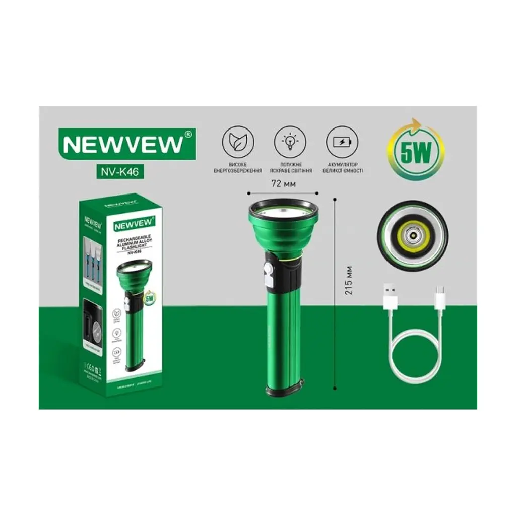 Ліхтар NEWVEW NV-K46 1800mAh Green (NWVW-NV-K46-GN) - фото 3