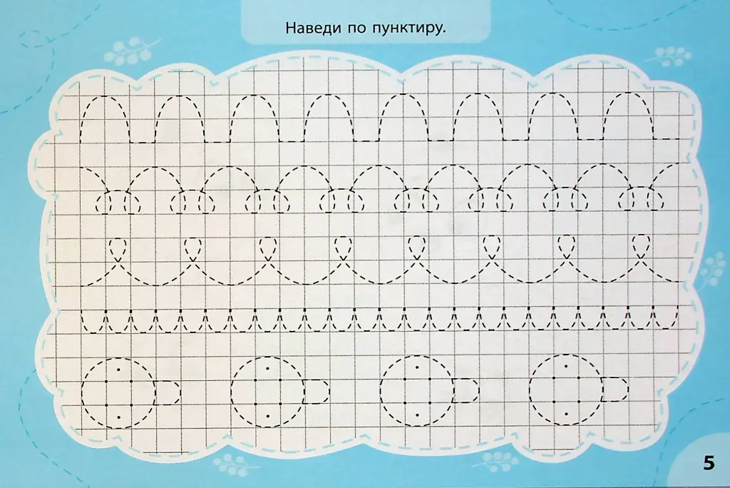 Експрес-прописи з наліпками. Пишу та наводжу - фото 3