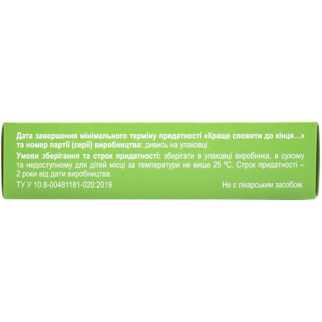 Дієтична добавка Назірус Синус  для покращення функціонування верхніх дихальних шляхів 30 капсул - фото 3