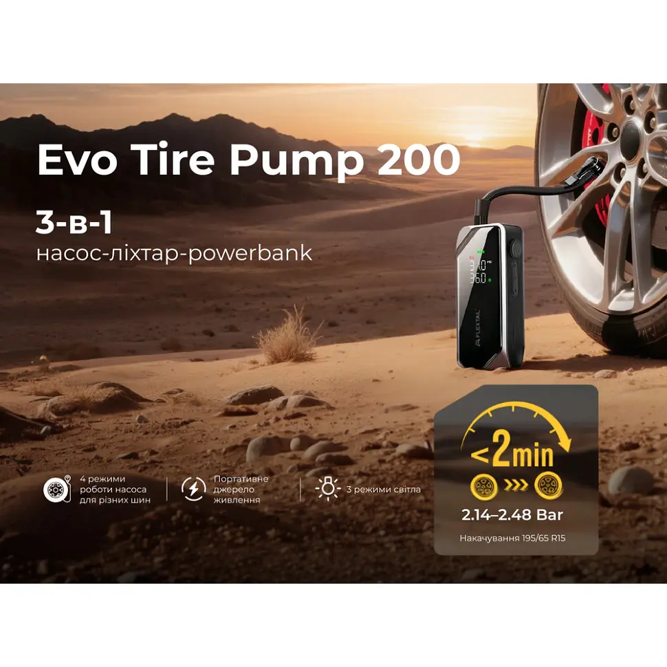 Насос-ліхтар-powerbank автомобільний Flextail Evo Tire Pump, 150 PSI, 2000 mAh - фото 3