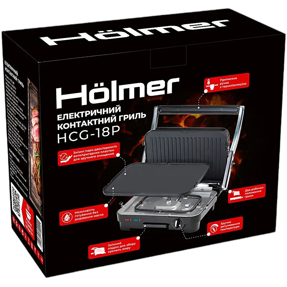 Электрический контактный гриль Holmer (HCG-18P) - фото 8