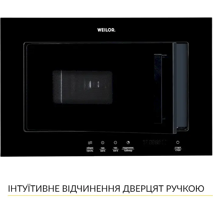 Встраиваемая микроволновая печь Weilor WBM 2041 GB - фото 8