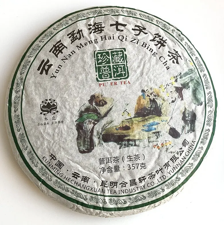 Шен Пуэр Yun Nan Meng Hai Qi Zi Bing Cha 2017 года 357 г - фото 2