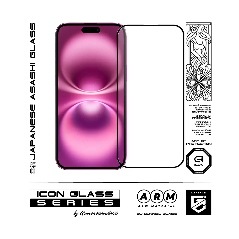 Захисне 3D скло для Apple iPhone 16 Plus, Icon 3D, загартоване, 9H, загартоване скло, повне проклеювання, протиударне, глянсове з олеофобним покриттям, на весь екран, сумісне з чохлами, проста установка, ArmorStandart (ARM83512) - фото 2
